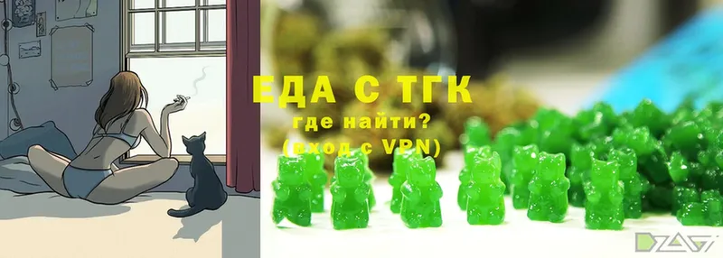 ОМГ ОМГ ONION  Бузулук  Еда ТГК марихуана 