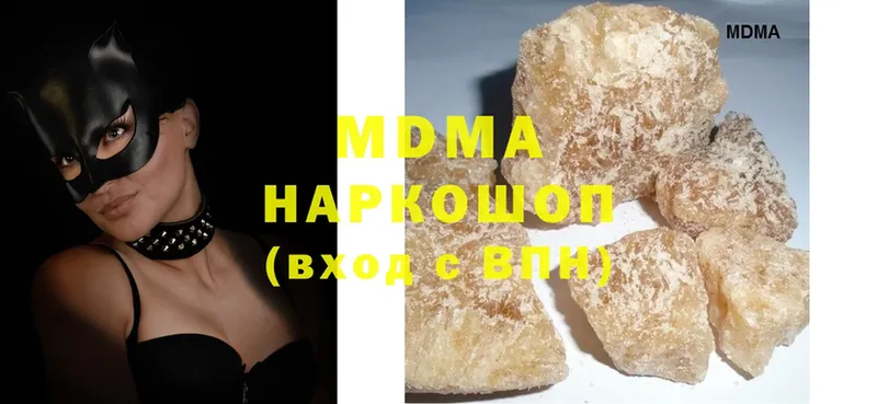 MDMA Molly Бузулук