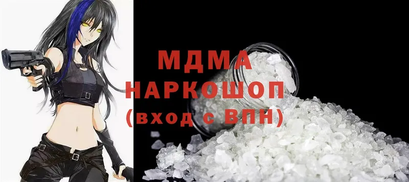 MDMA молли  Бузулук 